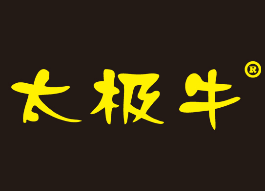 太极牛
